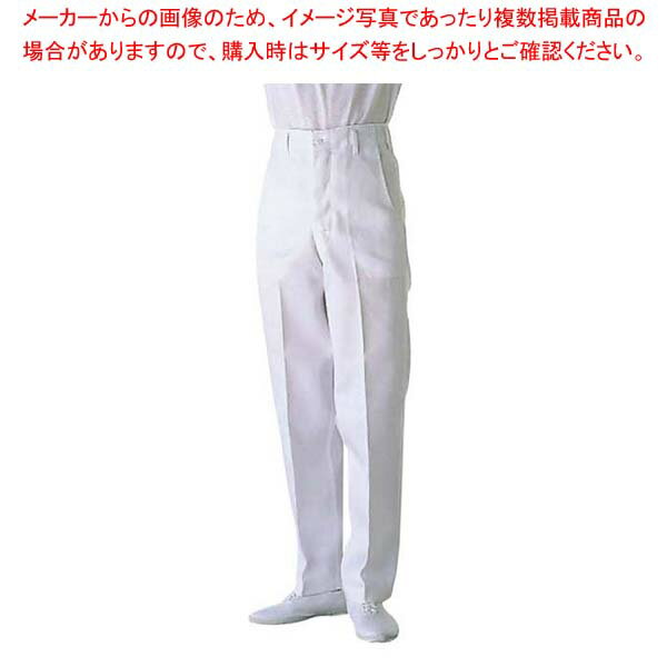 【まとめ買い10個セット品】 スラックス AL431-8 105cm(ワンタック)【厨房館】