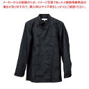 【まとめ買い10個セット品】 コックコート(男女兼用)BA1041-9 M ブラック【厨房館】(3)