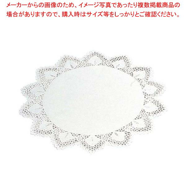 ドイリー レースペーパー 丸型(500枚入)9号【厨房館】(3.0)