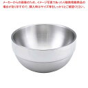 ステンレス 2重サラダボール 丸 46665 0.7L【業務用 調理器具 厨房用品 厨房機器 プロ愛用 販売なら 名調】【厨房館】