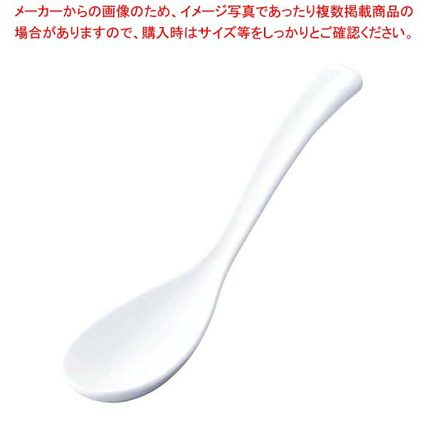 商品の仕様●外寸(mm)：169×42 ●材質：メラミン ●洗浄機：○●消毒保管庫：○●耐熱・耐冷温度：120℃■● ピタっと安定して置くことができます。※商品画像はイメージです。複数掲載写真も、商品は単品販売です。予めご了承下さい。※商品の外観写真は、製造時期により、実物とは細部が異なる場合がございます。予めご了承下さい。※色違い、寸法違いなども商品画像には含まれている事がございますが、全て別売です。ご購入の際は、必ず商品名及び商品の仕様内容をご確認下さい。※原則弊社では、お客様都合（※色違い、寸法違い、イメージ違い等）での返品交換はお断りしております。ご注文の際は、予めご了承下さい。メラミン ピタれんげ 57-5-W 白【 カトラリー・箸 】 【厨房館】