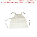 紙エプロン 大(100枚入)【厨房館】