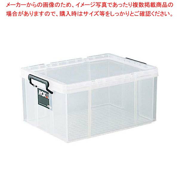 【まとめ買い10個セット品】 ロックス 蓋付収納ケース 660S【厨房館】