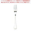 【まとめ買い10個セット品】 EBM 18-8 オルフェ テーブルフォーク【厨房館】