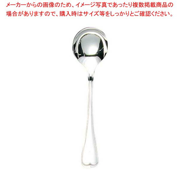 【まとめ買い10個セット品】 EBM 18-8 オルフェ テーブルスープスプーン【厨房館】