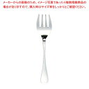 EBM 18-8 オルフェ サービスフォーク【レストラン 業務用テーブルウェア通販 厨房調理器具販売 プロ愛用 飲食店開業 ホテル開店 卓上用品】【厨房館】