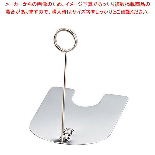 【まとめ買い10個セット品】 リングスタンド ゴールド TO-10-G H100 20750【厨房館】