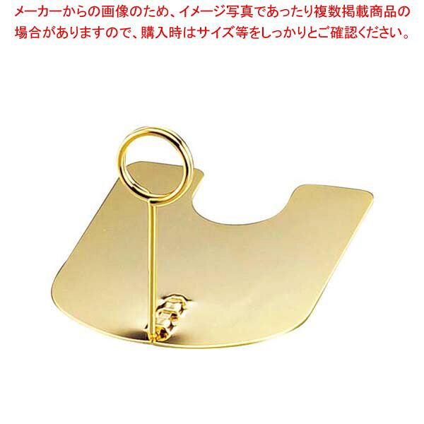 商品の仕様●外寸(mm)：85×70×H60 ●材質：オールステンレス アクリル樹脂塗装※商品画像はイメージです。複数掲載写真も、商品は単品販売です。予めご了承下さい。※商品の外観写真は、製造時期により、実物とは細部が異なる場合がございます。予めご了承下さい。※色違い、寸法違いなども商品画像には含まれている事がございますが、全て別売です。ご購入の際は、必ず商品名及び商品の仕様内容をご確認下さい。※原則弊社では、お客様都合（※色違い、寸法違い、イメージ違い等）での返品交換はお断りしております。ご注文の際は、予めご了承下さい。リングスタンド ブラック TO-6-BK H60 30557【 メニュー・卓上サイン 】 【厨房館】