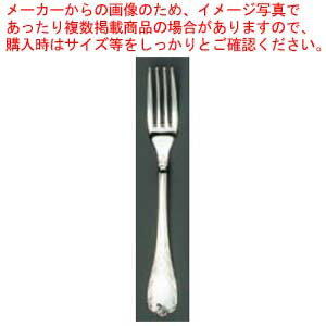【まとめ買い10個セット品】 EBM 18-8 ブローニュ(銀メッキ付)テーブルフォーク【厨房館】(3.0)