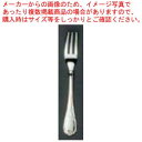 【まとめ買い10個セット品】 EBM 18-8 ブローニュ(銀メッキ付)ヒメフォーク【厨房館】