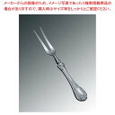 【まとめ買い10個セット品】 EBM 18-8 ブローニュ カービングフォーク(H・H)【厨房館】