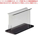 アクリルメニューブック立て(大)07901【業務用 メニュー帳立て メニューたて 業務用 メニュー置き メニューブックスタンド】【厨房館】