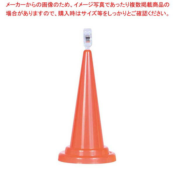 【まとめ買い10個セット品】 POPコーン 36023RED レッド【厨房館】