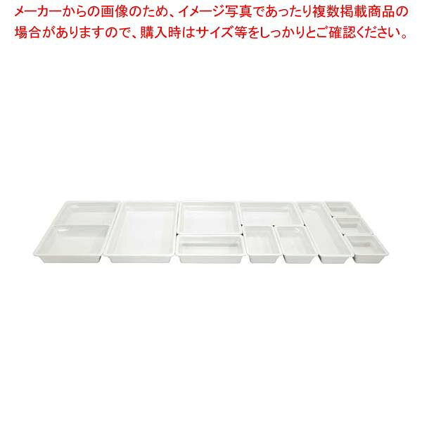 商品の仕様●外寸(mm)：530×160 ●内寸(mm)：深さ：65 ●重量:0.89kg●材質：メラミン樹脂 ■● メラミン樹脂製のガストロノームパンは、表面硬度が高いためキズつきにくく耐久性に優れています。陶器とほとんど見分けがつきにくいほど表面のコーティングは美しく、熱伝導率が低いので料理が冷めにくく、熱い物を入れても手に熱さを感じさせません。軽くて丈夫なメラミンGNパンは美しさと機能性をそなえています。※商品画像はイメージです。複数掲載写真も、商品は単品販売です。予めご了承下さい。※商品の外観写真は、製造時期により、実物とは細部が異なる場合がございます。予めご了承下さい。※色違い、寸法違いなども商品画像には含まれている事がございますが、全て別売です。ご購入の際は、必ず商品名及び商品の仕様内容をご確認下さい。※原則弊社では、お客様都合（※色違い、寸法違い、イメージ違い等）での返品交換はお断りしております。ご注文の際は、予めご了承下さい。メラミン ガストロノームパン 2/4 65mm MEGN-2465【 ディスプレイ用品 】 【厨房館】
