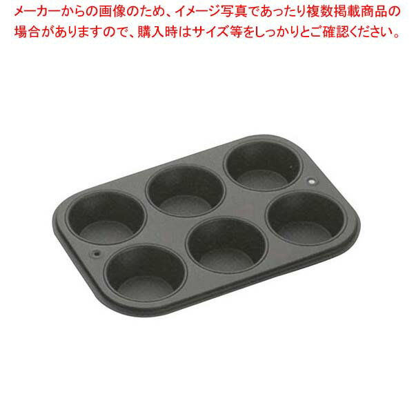 【まとめ買い10個セット品】 Black マ