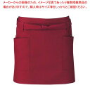【まとめ買い10個セット品】 ショートエプロン T-6231 ワイン【厨房館】