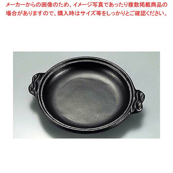 【まとめ買い10個セット品】 アルミ 陶板焼皿丈 ミニミニ【厨房館】