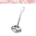18-0 穴明 杓子 8.2cm 共柄(カギ無)小【厨房館】(3)