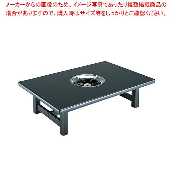 鍋物テーブル SCK-158LE(1587)22S 黒 13A【厨房館】