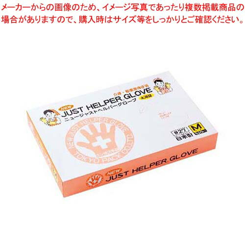 【まとめ買い10個セット品】 ニュージャスト ヘルパーグローブ(500枚入)M【厨房館】
