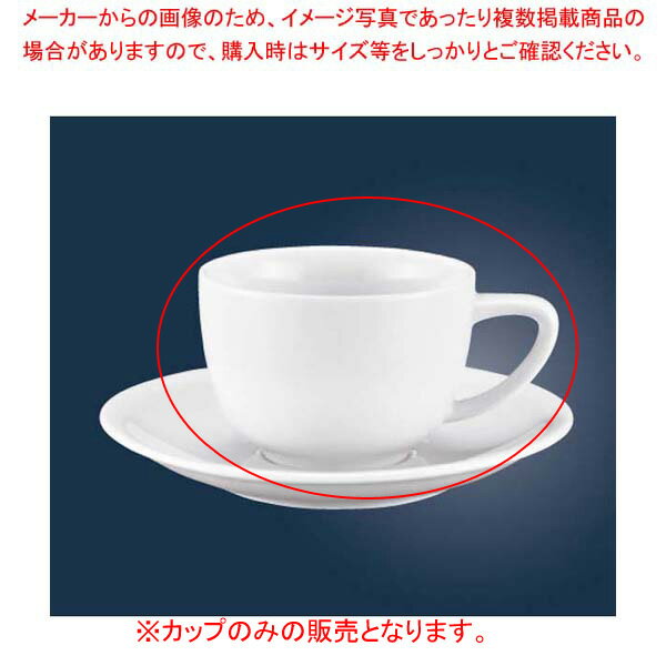 ローゼンタール コーヒーカップ 180cc 34882【厨房館】