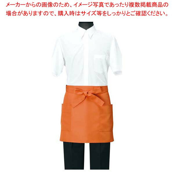 【まとめ買い10個セット品】 エプロン CT2567-3 オレンジ【厨房館】