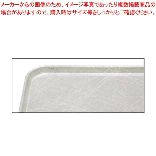 商品の仕様●外寸(mm)：349×270 ●材質：FRP樹脂 アルミニウム ●洗浄機：○●耐熱・耐冷温度：100℃■● エッジにアルミニウム補強が入っている為割れたり、ゆがんだりしません。積み重ね突起のため、積み重ねられた各トレイの間を空気がスムーズに流れ、湿気を除くので乾燥が早く衛生的です。(ドライスタック効果)※商品画像はイメージです。複数掲載写真も、商品は単品販売です。予めご了承下さい。※商品の外観写真は、製造時期により、実物とは細部が異なる場合がございます。予めご了承下さい。※色違い、寸法違いなども商品画像には含まれている事がございますが、全て別売です。ご購入の際は、必ず商品名及び商品の仕様内容をご確認下さい。※原則弊社では、お客様都合（※色違い、寸法違い、イメージ違い等）での返品交換はお断りしております。ご注文の際は、予めご了承下さい。キャンブロ カムトレー 1014(215)アブストラクト/グレー【 カフェ・サービス用品・トレー 】 【厨房館】