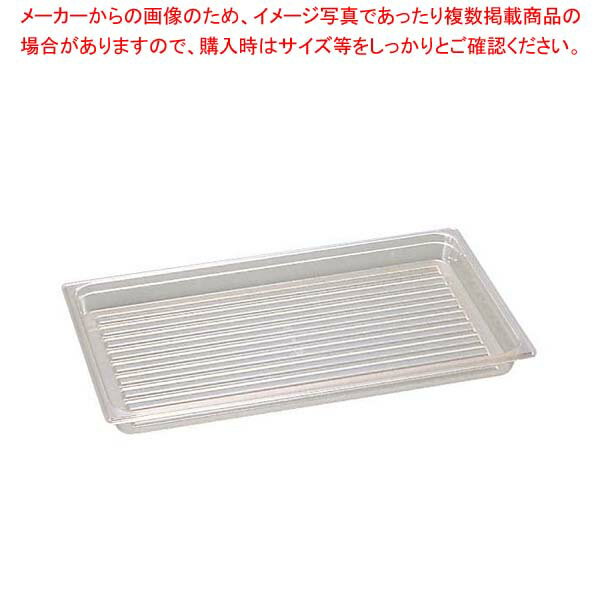【まとめ買い10個セット品】 キャンブロ ディスプレイトレー DT1220CW(135)【厨房館】