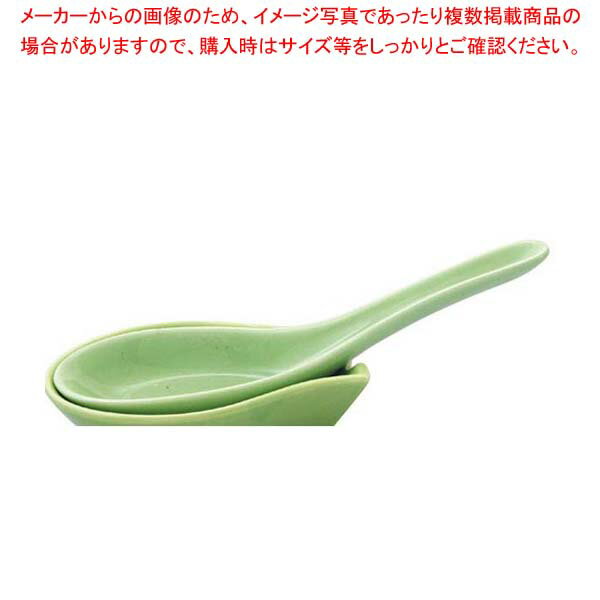 【まとめ買い10個セット品】 アルセラム強化食器 天龍青磁レンゲ EC10-27【厨房館】