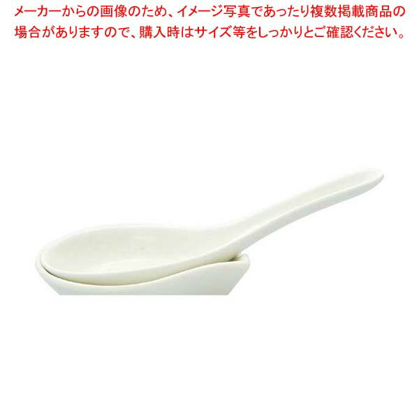 【まとめ買い10個セット品】 アルセラム強化食器 クリーム釉レンゲ EC10-31【厨房館】