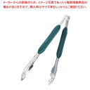 【まとめ買い10個セット品】 ベーカリートング GL-770 アイビーグリーン【厨房館】
