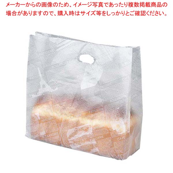 【まとめ買い10個セット品】 フランス文字柄 ポリエチレン パン袋(100枚入)HD-77 特大【厨房館】