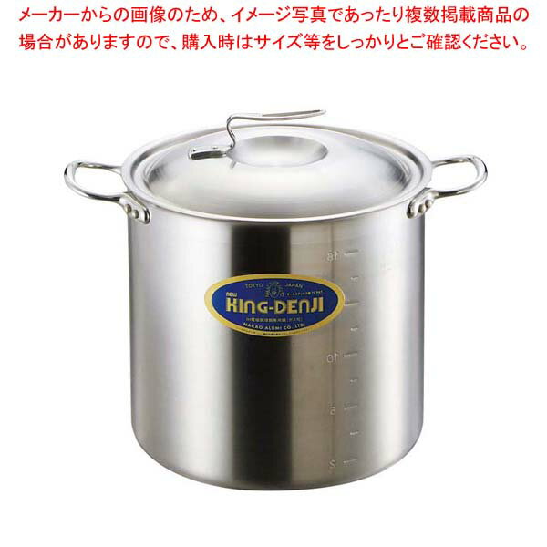 商品の仕様●外寸(mm)：φ256 底径：225 ●内寸(mm)：φ240 深さ：240●重量:3.4kg●容量:10.5L●板厚/厚み：2.0●材質：SUS445M2(モリブデン鋼2%含有) ●電磁調理器：200V■● 熱くならない取っ手。取っ手に熱伝導の低いステンレスキャストを採用● 蓋にも熱くならないL型のステンレスキャストハンドルを使用。鍋の縁に引掛けも可能● てこの原理で操作性を追求した独特なデザインと二股に分けることで熱を防ぎます。さらに熱を伝えにくいステンレスキャストハンドルを使用● 絶対に空炊きをしないでください。調理上、予熱空焼きが必要なときは火力調節「低」の位置から加熱して料理を観察しながら徐々に火力を上げるようにしてください。● 200V電磁調理器は非常にパワーがある為、鍋の変形防止・安全面からボリュームは中以下で、鍋の状態、内部の温度には細心の注意をお願いします。※商品画像はイメージです。複数掲載写真も、商品は単品販売です。予めご了承下さい。※商品の外観写真は、製造時期により、実物とは細部が異なる場合がございます。予めご了承下さい。※色違い、寸法違いなども商品画像には含まれている事がございますが、全て別売です。ご購入の際は、必ず商品名及び商品の仕様内容をご確認下さい。※原則弊社では、お客様都合（※色違い、寸法違い、イメージ違い等）での返品交換はお断りしております。ご注文の際は、予めご了承下さい。ニューキングデンジ 寸胴鍋(目盛付)24cm【 IH・ガス兼用鍋 】 【厨房館】
