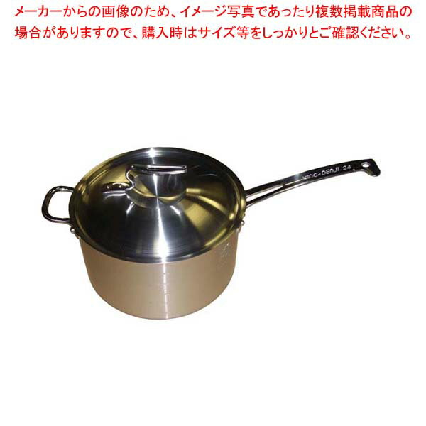 ニューキングデンジ 深型片手鍋(目盛付)24cm【人気の鍋 使いやすい鍋ランキング 煮物鍋 ブランド キッチン鍋鍋ブランド 人気鍋メーカー 長く使える鍋 人気メーカー】【厨房館】