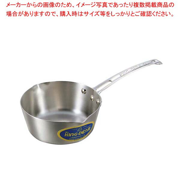 ニューキングデンジ 雪平鍋(目盛付)15cm【人気の鍋 使いやすい鍋ランキング 煮物鍋 ブランド キッチン鍋鍋ブランド 人気鍋メーカー 長く使える鍋 人気メーカー】【厨房館】