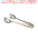 【まとめ買い10個セット品】 UK 18-8 サービストング S【厨房館】