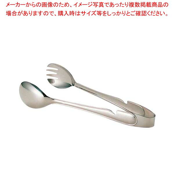 UK 18-8 サービストング L【業務用トング販売 可愛い 調理器具トング おしゃれなキッチン雑貨 調理用トング おしゃれ台所用品 かわいいキッチンツール つかむ道具 tonngu】【厨房館】 meicho3-11933183 業務用厨房機器の飲食店厨房館 パッケージ画像
