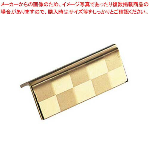 【まとめ買い10個セット品】 UK 18-8 箸置 三角(市松模様)金仕上【厨房館】