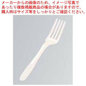 【まとめ買い10個セット品】 袋入フォーク160(100本入)アイボリー【厨房館】