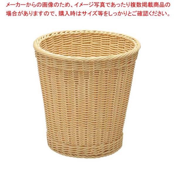 【まとめ買い10個セット品】 樹脂かご丸 小 91-014 φ265【厨房館】