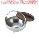 【まとめ買い10個セット品】 アルミ 白仕上 田舎鍋 18cm【厨房館】