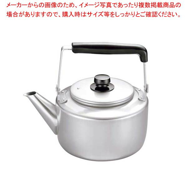 EBM アルマイト 大型ケットル 10.0L【厨房館】