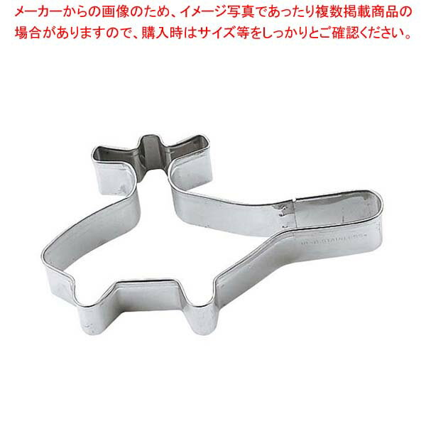 18-8 クッキー抜型 ヘリコプター No.1327【厨房館】