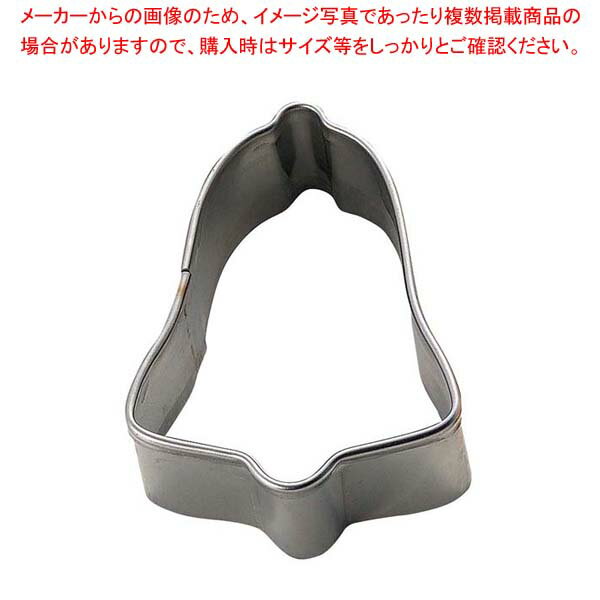 18-8 抜型 ベル No.1078【厨房館】