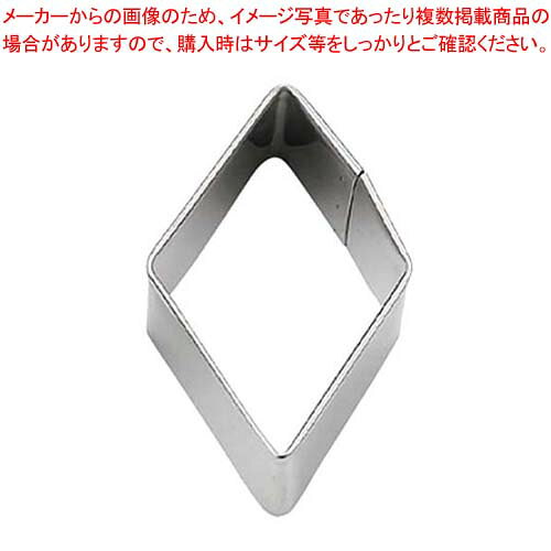 商品の仕様●外寸(mm)：40×64×H24 ●材質：18-8ステンレス※商品画像はイメージです。複数掲載写真も、商品は単品販売です。予めご了承下さい。※商品の外観写真は、製造時期により、実物とは細部が異なる場合がございます。予めご了承下さい。※色違い、寸法違いなども商品画像には含まれている事がございますが、全て別売です。ご購入の際は、必ず商品名及び商品の仕様内容をご確認下さい。※原則弊社では、お客様都合（※色違い、寸法違い、イメージ違い等）での返品交換はお断りしております。ご注文の際は、予めご了承下さい。18-8 バラエティー抜型 ダイヤ No.1297【 製菓・ベーカリー用品 】 【厨房館】