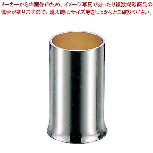 【まとめ買い10個セット品】 ナフキン立 No.520S 真鍮(銀メッキ)【厨房館】
