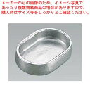 アルミダイキャスト 灰皿 AL1020M-1 シルバー【業務用たばこ灰皿 タバコ灰皿ケース売り場 お洒落な灰皿 便利な灰皿通販 雑貨 飲食店 オシャレな灰皿 haizara ギフト】【厨房館】(3)