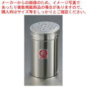 【まとめ買い10個セット品】 IK 18-8 スーパージャンボ 調味缶 A缶【厨房館】(3)