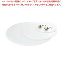 【まとめ買い10個セット品】 ブッフェステーション 丸ホワイトトレー W0031(S)φ310【厨房館】