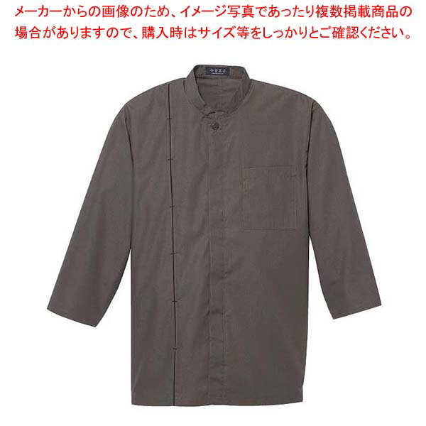 【まとめ買い10個セット品】 シャツ(男女兼用)KY0067-2 灰色 M【厨房館】